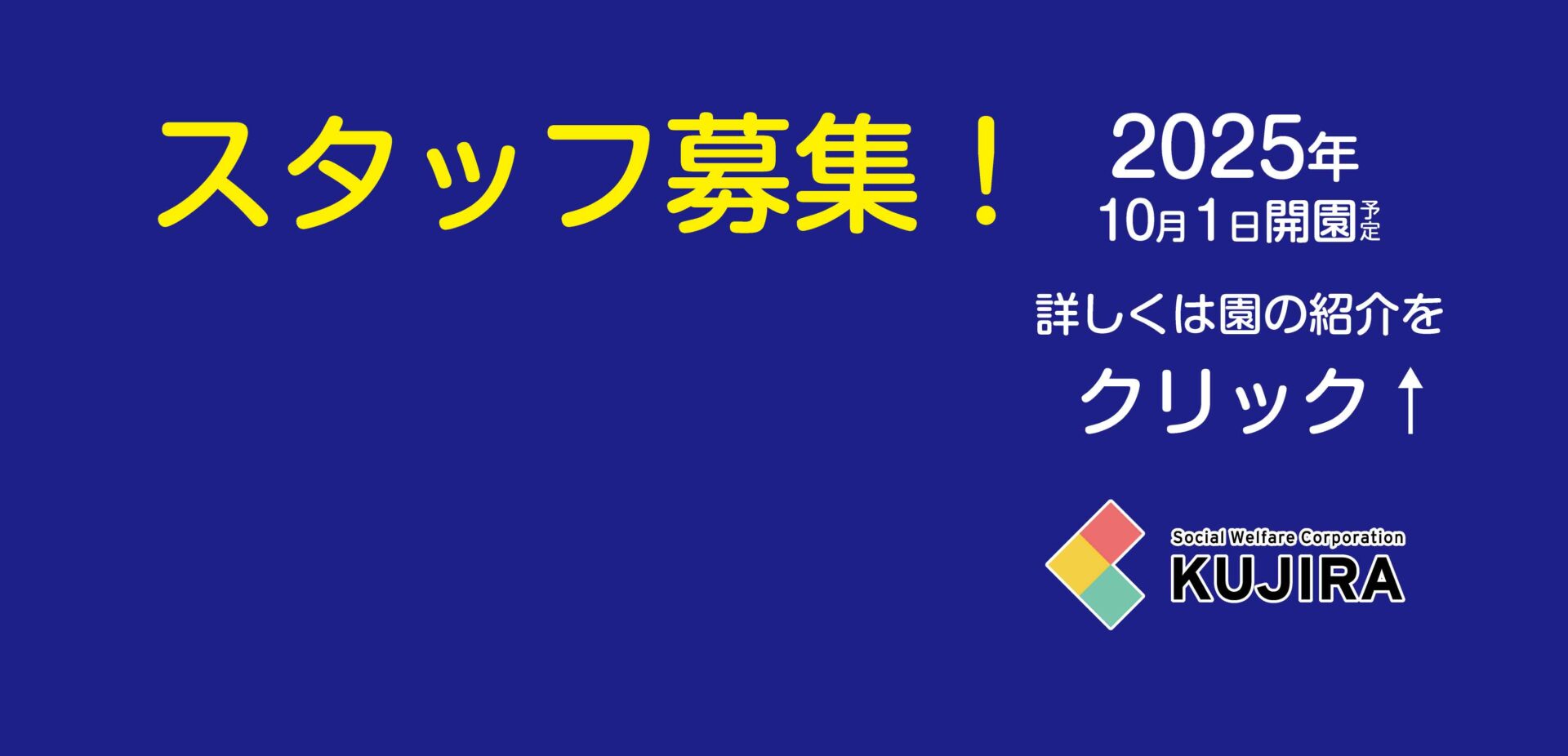 おもしろいことなんでもくじら級