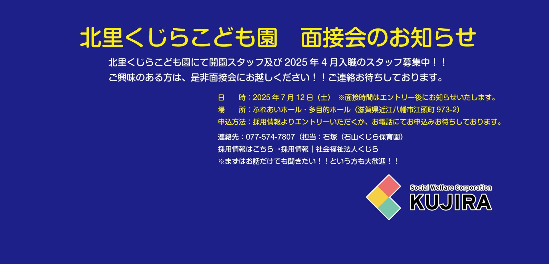 おもしろいことなんでもくじら級