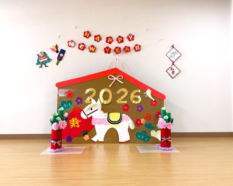 ２０２６年、午年はうまくいく～！